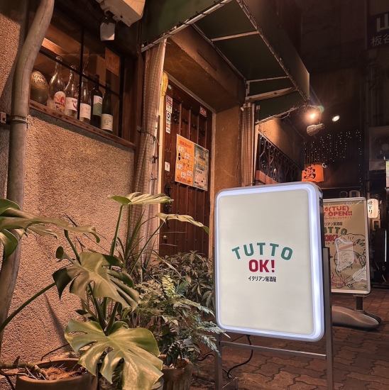 本場の味をカジュアルに楽しめる！本格イタリアンバル