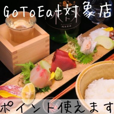 Ask first! Assorted sashimi