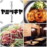 A choice of main course and 2 hours of all-you-can-drink for a total of 8 dishes [Easy Party Course] 4280 yen → 3480 yen