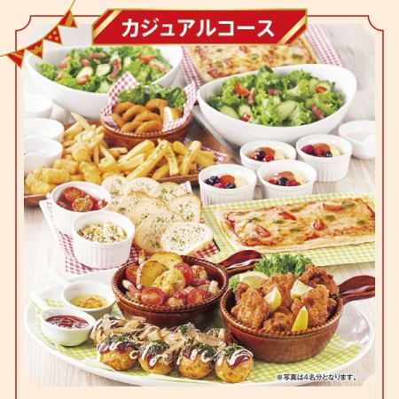 【人気メニューが沢山♪カジュアルコース】ルーム料金3Ｈ+料理6品 3000円(税込)