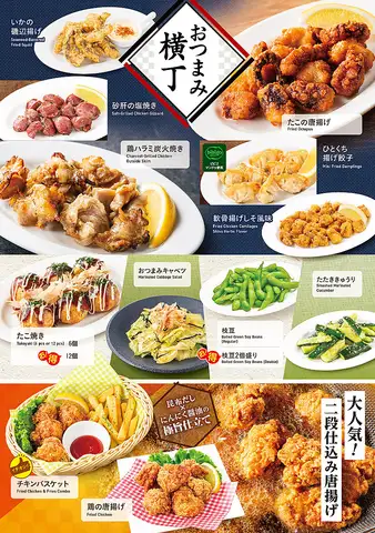 充実したおつまみメニュー♪