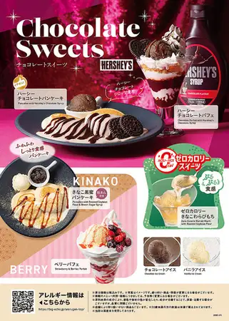 スイーツ　各種