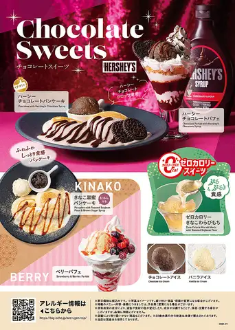 スイーツ　各種