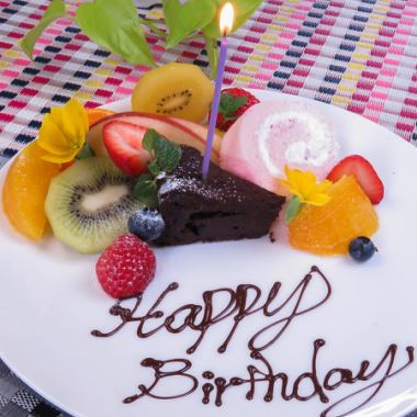 Perfect for birthdays or dates♪ Anniversary course with message plate [2 hours of all-you-can-drink included]