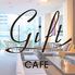 CAFE GIFT 記念日×貸切×ランチ