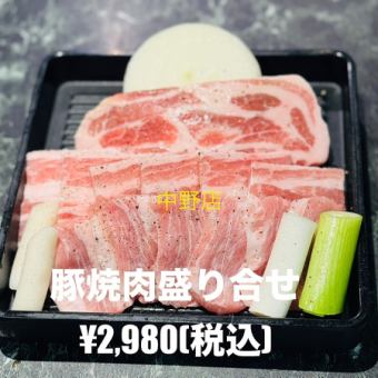 豚焼肉盛り合わせ