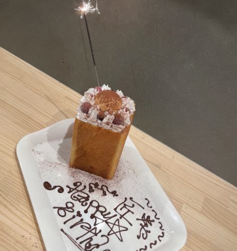 誕生日・記念日特典☆プレートプレゼント♪