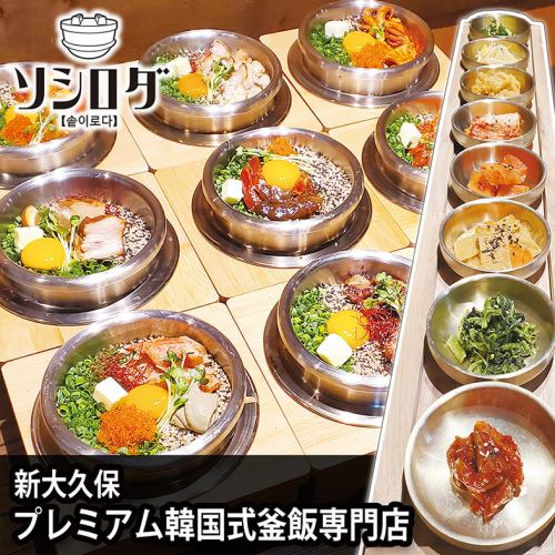 [Kamameshi set meal] 10 types