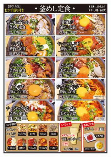 [Premium Korean Kettle Cooking Specialty Restaurant Soshiroda]