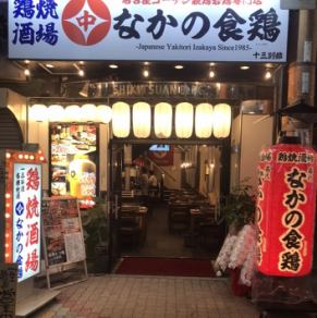 【貸切】貸切をご希望のお客様は、お気軽に当店までお問い合わせください。