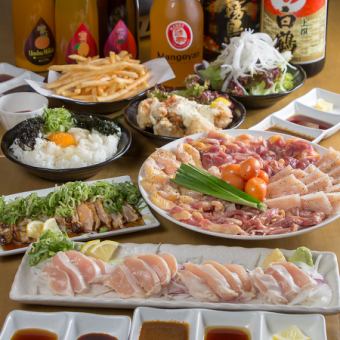 Chicken Yaki Kiwami Course (includes 3 hours of all-you-can-drink)