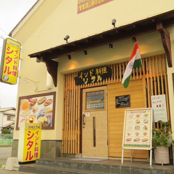 Our restaurant is located between Izumiotsu, Izumifuchu, and Matsunohama Stations! We also have a parking lot, so it's convenient to use by car ★ Even though it's an Indian restaurant, it has a Japanese-style exterior, so you can easily recognize it ☆