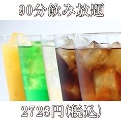 飲み放題のメニューもご用意予定です！
