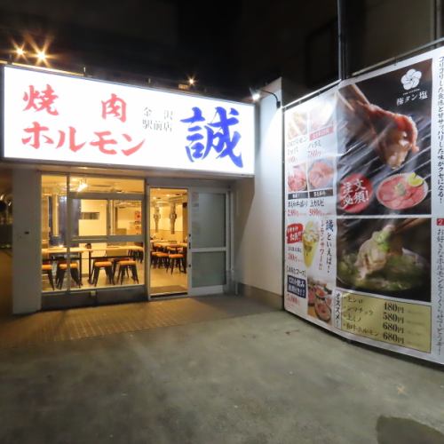 駅前でアクセス良し!