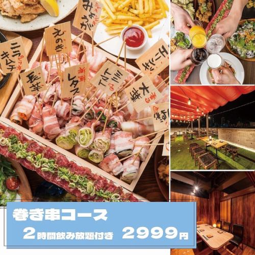 拍照绝佳！品尝正宗博多蔬菜卷！附2小时无限畅饮。串烧套餐3999日元。