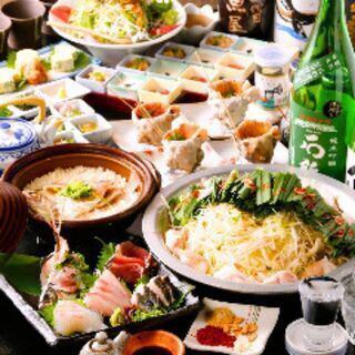 ■二代目魚屋町コース◇全9品◇<3,500円>■