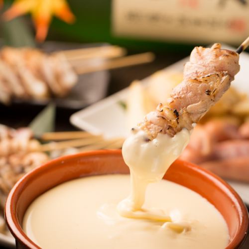 焼き鶏チーズフォンデュ