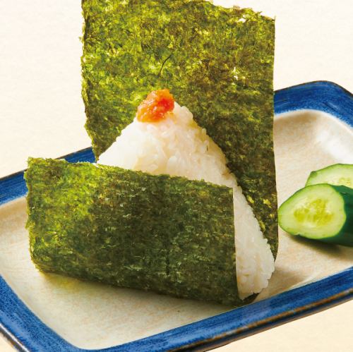 おにぎり明太子/おにぎり鮭/おにぎり梅