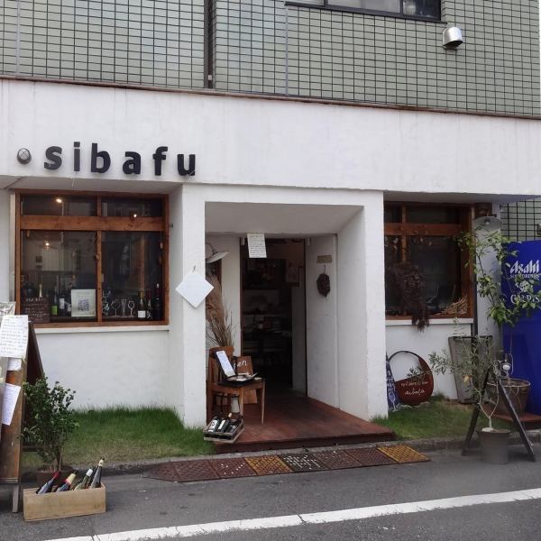 A 5-minute walk from Meguro Station, the restaurant bar "Sibafu" stands beside Meguro Gajoen.It is open from 17:00 in the evening, and there is basically no time limit during busy times.There is a wide variety of meal menus, from ethnic dishes such as Vietnamese-style fresh spring rolls and Thai-style vermicelli salad to tapas-based dishes such as liver paste and confit, and French cuisine using game.
