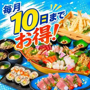 【月初特別価格9/1~9/10】季節野菜と豚肉せいろ蒸しコース 飲み放題付き 5500円→4500円(税込)