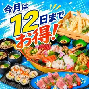 【月初特別価格10/1～/12】季節野菜と豚肉せいろ蒸しコース　飲み放題付き 5500円→4500円(税込)