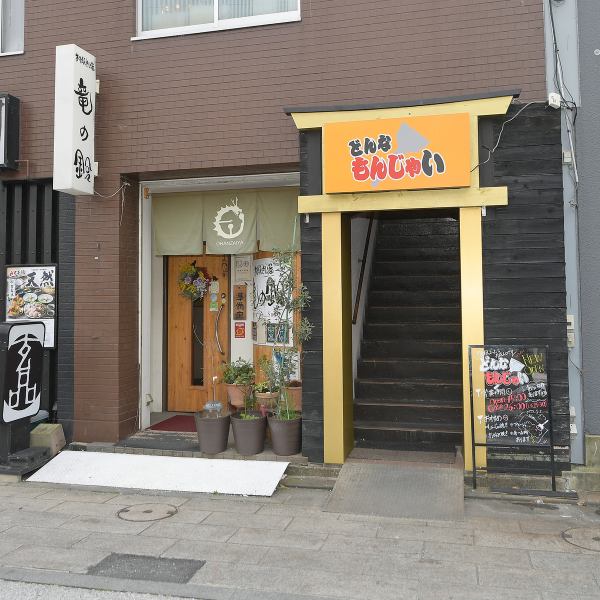 [Conveniently located near the station] Just a 5-minute walk from Kintetsu Yokkaichi Station, it's very convenient! Look for the golden torii gate and go through it up to the 2nd floor.We are open until 26:00, so it is perfect for your second or third stop. Enjoy a wonderful time tasting a variety of dishes.