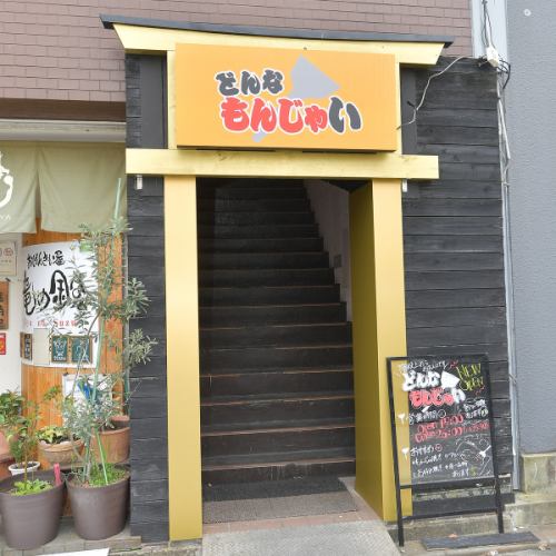 ◆当店の目印はこの鳥居！