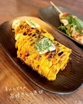 夏のおすすめ
炭焼き