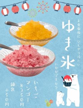 こんばんは《やすみ処