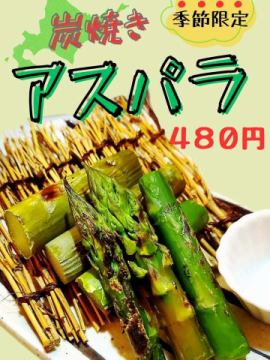 こんばんは《やすみ処