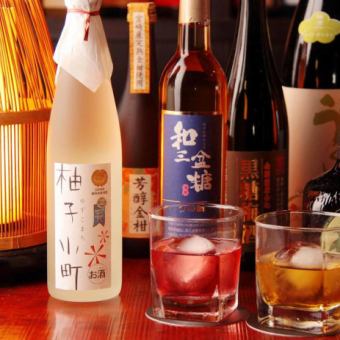 【当日予約可能】2時間飲み放題プラン2000円