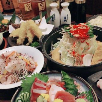 【飲み放題付】満腹お鍋コース