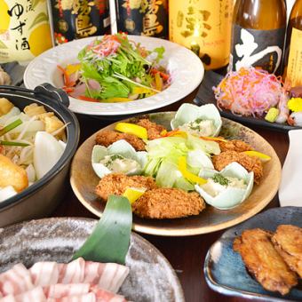 【豪華コース】名物もつ鍋を堪能しながらお料理も同時に贅沢なコース！生ビール込みの飲み放題付