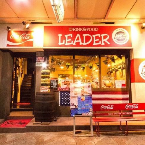 大人数宴会は肉バルリーダーで！貸切・結婚式二次会にも対応！