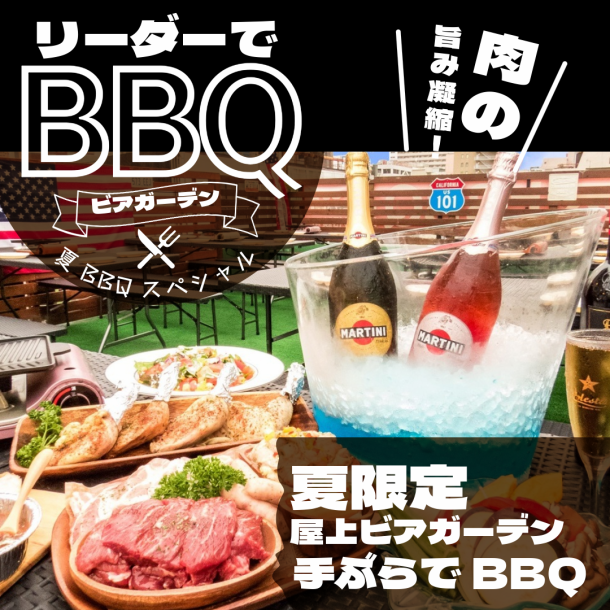 【10名～で貸切対応】平日(月火木)は10名以上からの貸切も♪人数や予算はお問い合わせください！当店自慢の料理を飲み放題で楽しめるコース料理も各種ご用意！ソファでゆったりと寛ぎながら記憶に残る宴会をお楽しみください！