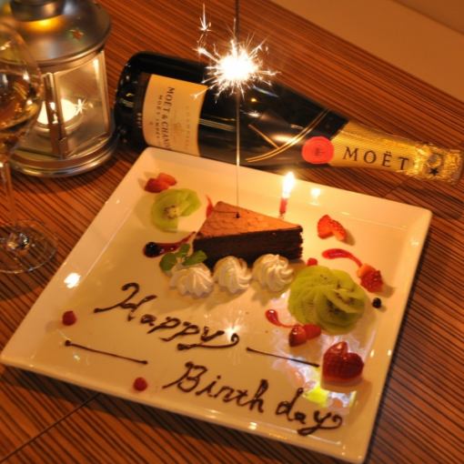 [Birthday course] Birthday plate and presentation, 7 dishes, 120 minutes [All-you-can-drink] 4,300 → 3,800 yen (tax included) ☆