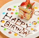 [周年纪念套餐]生日和纪念日♪含留言蛋糕★含90分钟无限畅饮4,000日元（含税）