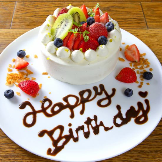 We offer special hospitality on birthdays and anniversaries♪