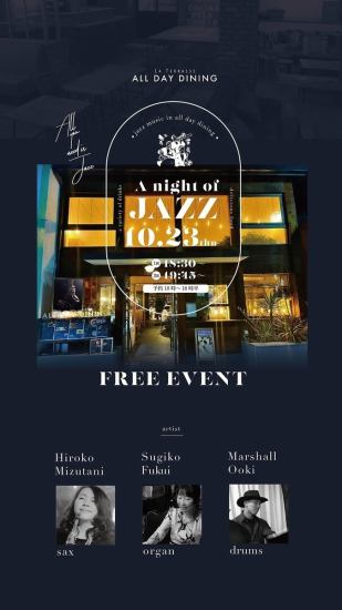 チャージ料無料♪近鉄奈良駅徒歩1分★女子会、記念日に最適!歓送迎会にも♪