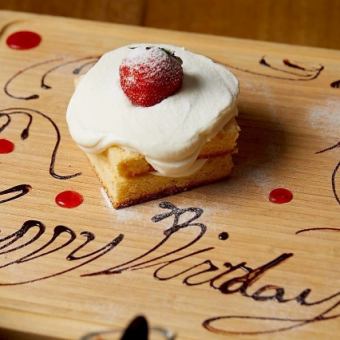 【アニバーサリーコース】誕生日・記念日に♪メッセージケーキ付★90分飲み放題付4000円(税込)
