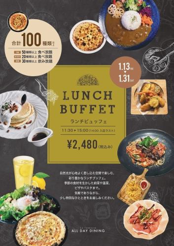 A lunch buffet with over 100 different dishes!
