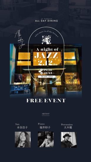 チャージ料無料♪近鉄奈良駅徒歩1分★女子会、記念日に最適!歓送迎会にも♪