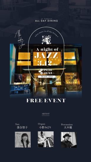 チャージ料無料♪近鉄奈良駅徒歩1分★女子会、記念日に最適!歓送迎会にも♪