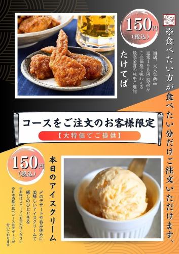 テイクアウト大歓迎!ネット販売も絶賛発売中!