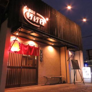 【貸切予約承ります◎】15名様以上で貸切予約も承ります♪お料理やご予算などお気軽にご相談くださいませ！！