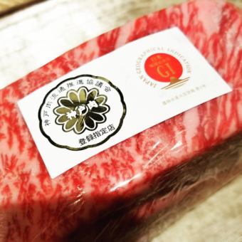 ◇ Kobe beef lunch course ◇ 13,700 yen per person (tax included)