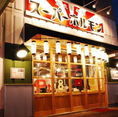 家族で行ける好立地！