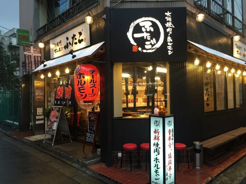 下北沢駅から139m。駅チカで焼肉を楽しむならここ！普段着にサンダル履きでも気軽に入れるお店の雰囲気です。少しずつ色々食べられるふたごに是非ご来店下さい☆ 【ふたごからのおしらせ】現在、クレジット決済に関しまして一時的にご利用出来ないブランドがございます。詳しくは店舗へお問い合わせ下さい。