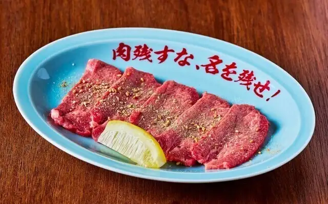 上タン塩/ネギ上タン塩