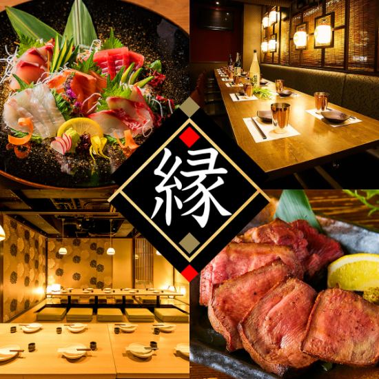 隠れ家個室Dining♪宴会コース2480円～！